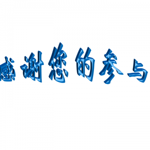 色差仪的正确操作与维护保养