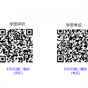 几何公差及量测原理[全面]