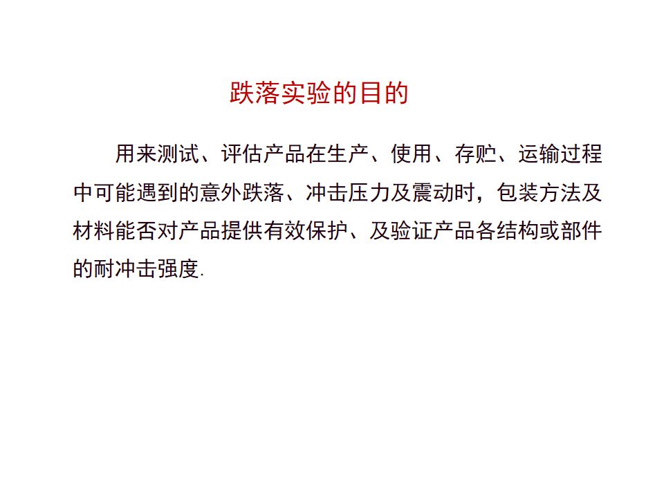 幻灯片2.PNG