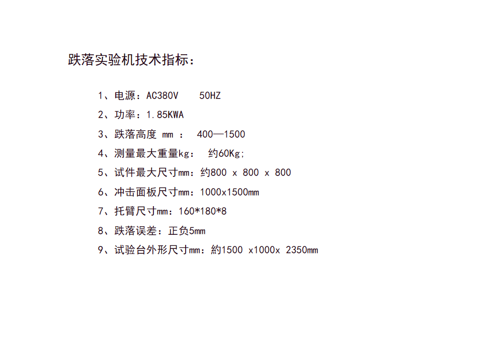 幻灯片4.PNG