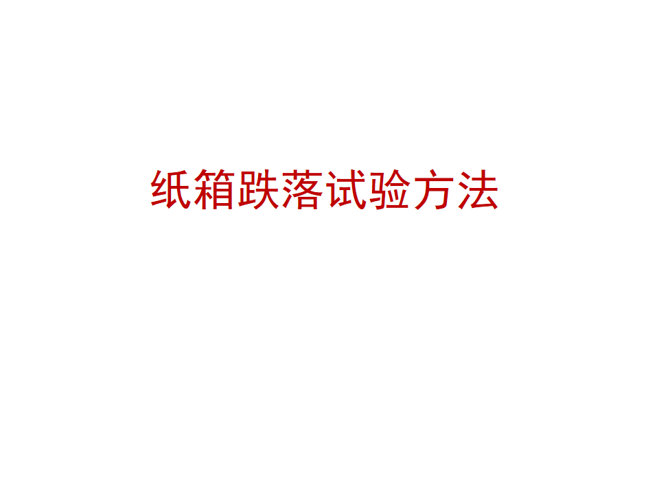 幻灯片1.PNG