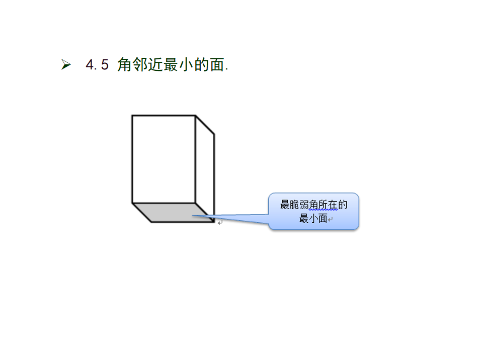 幻灯片13.PNG