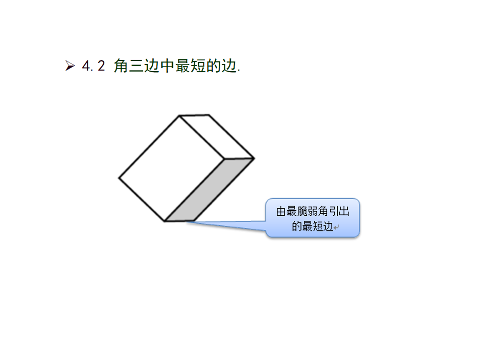 幻灯片10.PNG