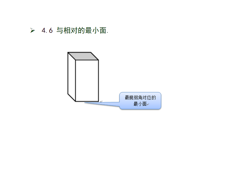 幻灯片14.PNG