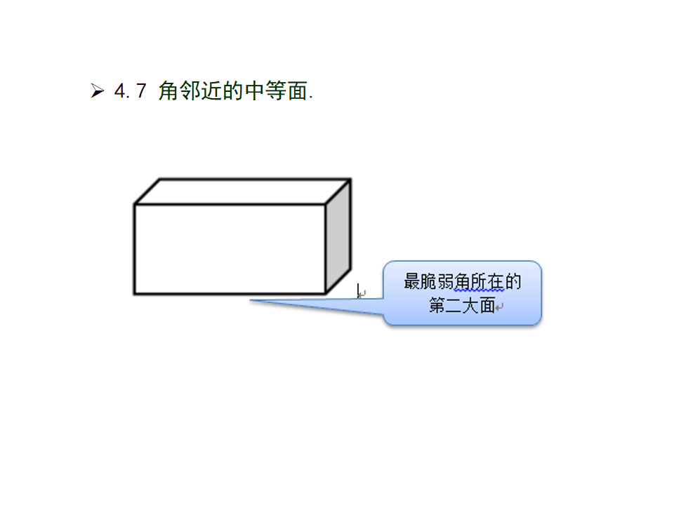 幻灯片15.PNG