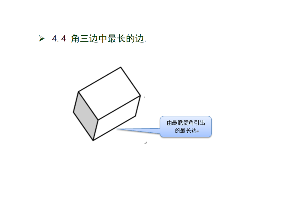 幻灯片12.PNG