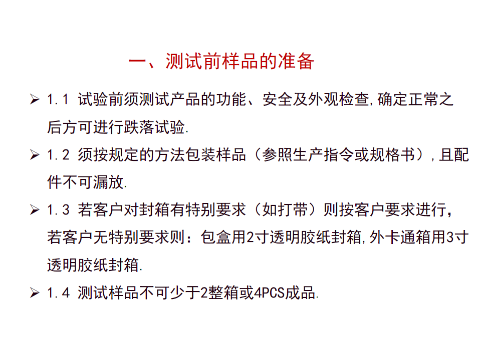 幻灯片5.PNG
