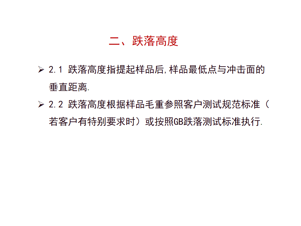 幻灯片6.PNG
