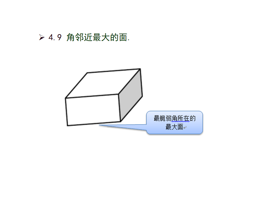 幻灯片17.PNG