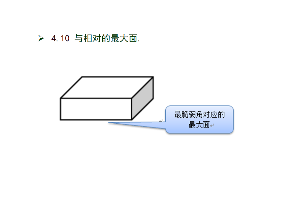 幻灯片18.PNG