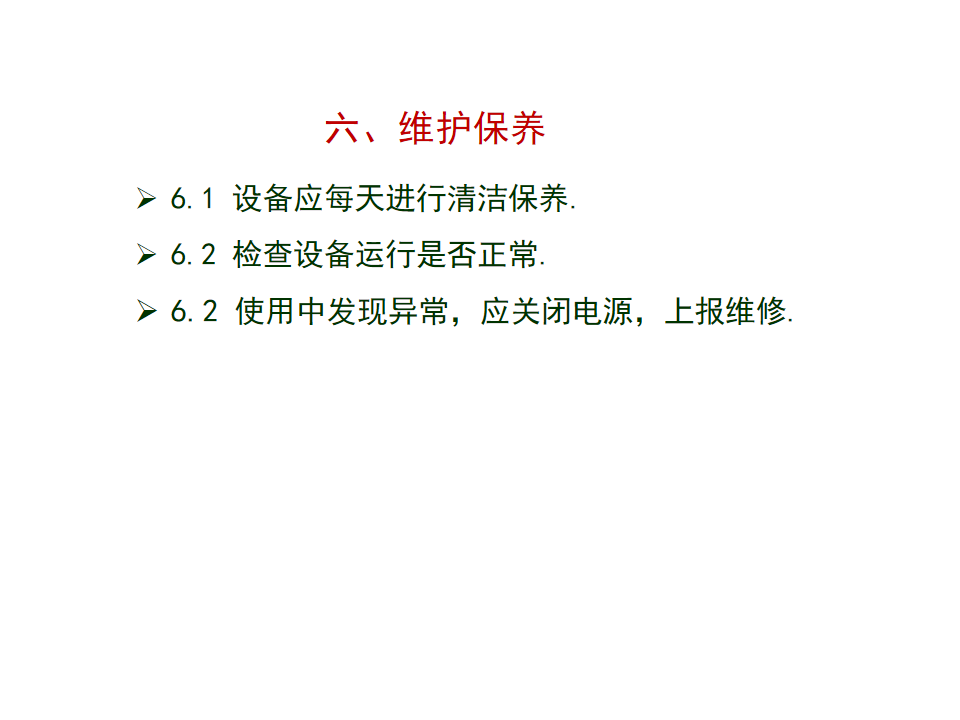 幻灯片20.PNG