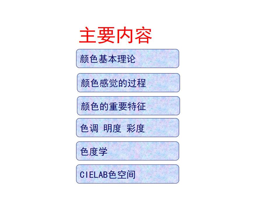 幻灯片3.PNG