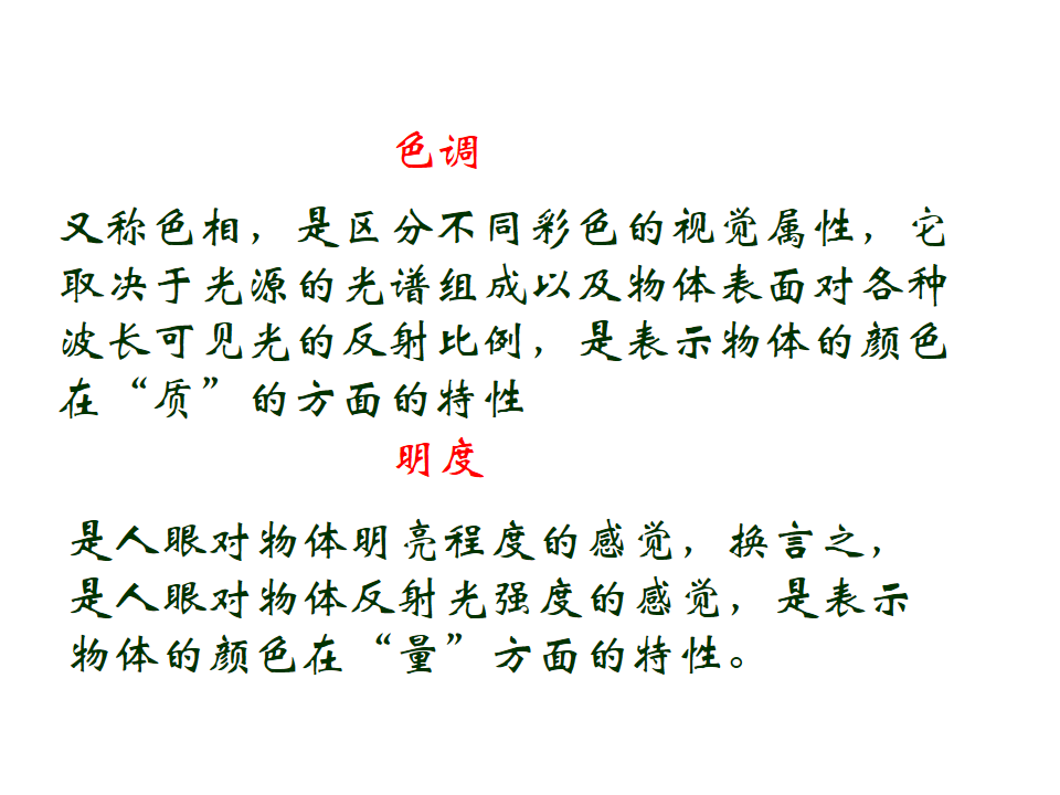 幻灯片7.PNG