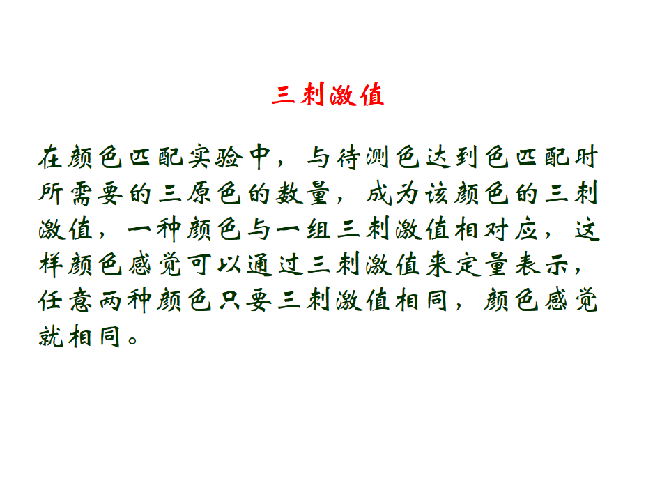 幻灯片16.PNG
