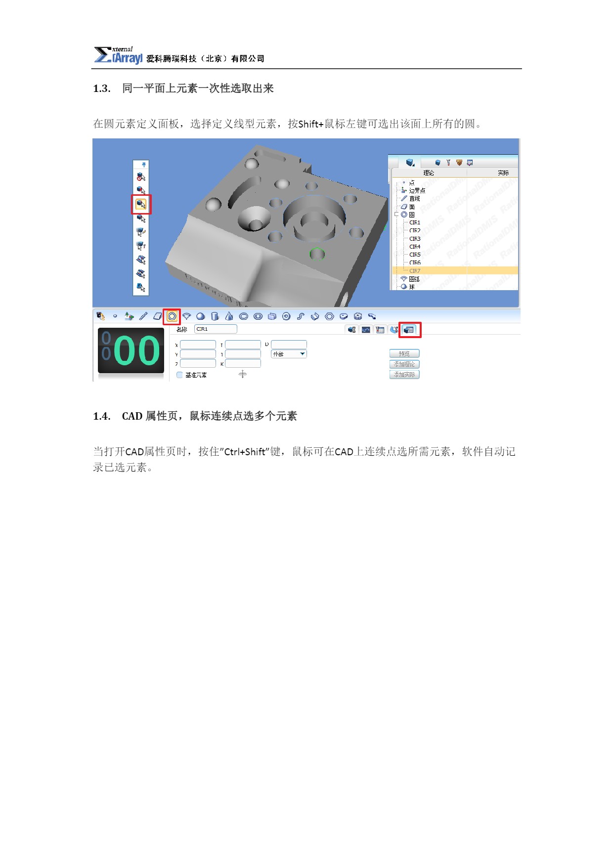 Page_5_docsmall.com.jpg