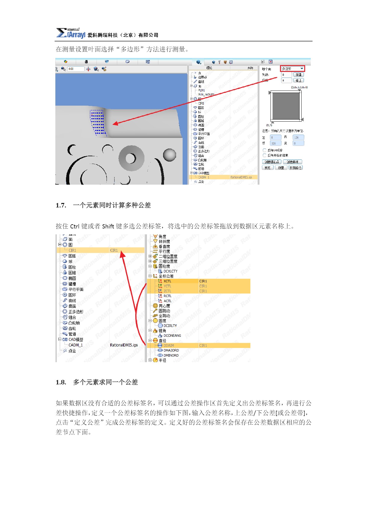 Page_8_docsmall.com.jpg