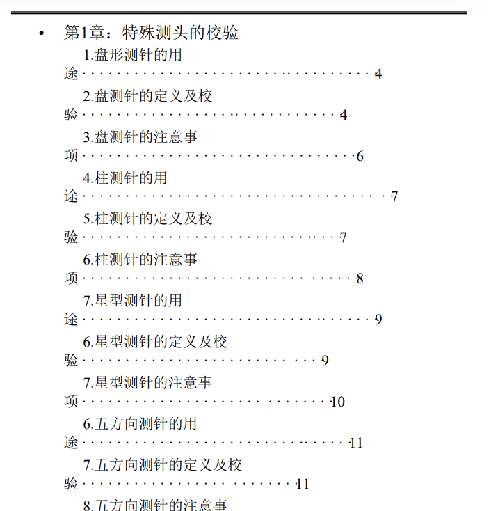 截图202604191947324731.png