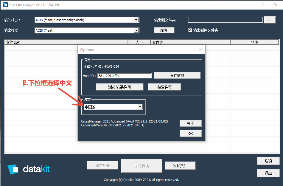 截图202605161647456832.png