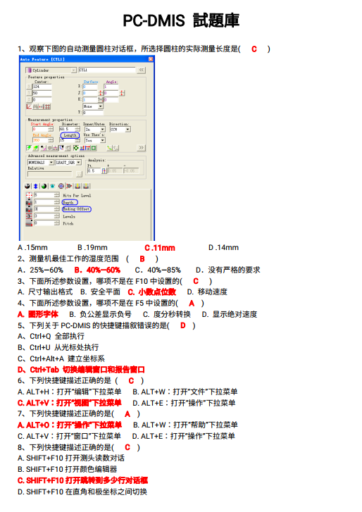 截图202605292010172126.png