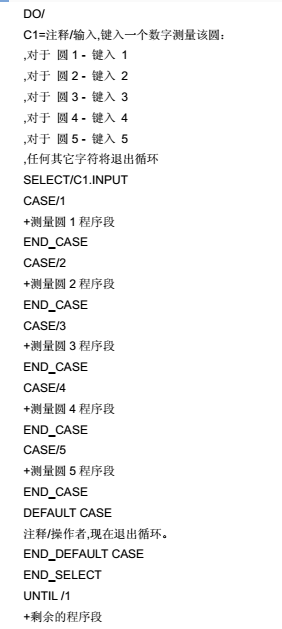 程式选择 测量.PNG