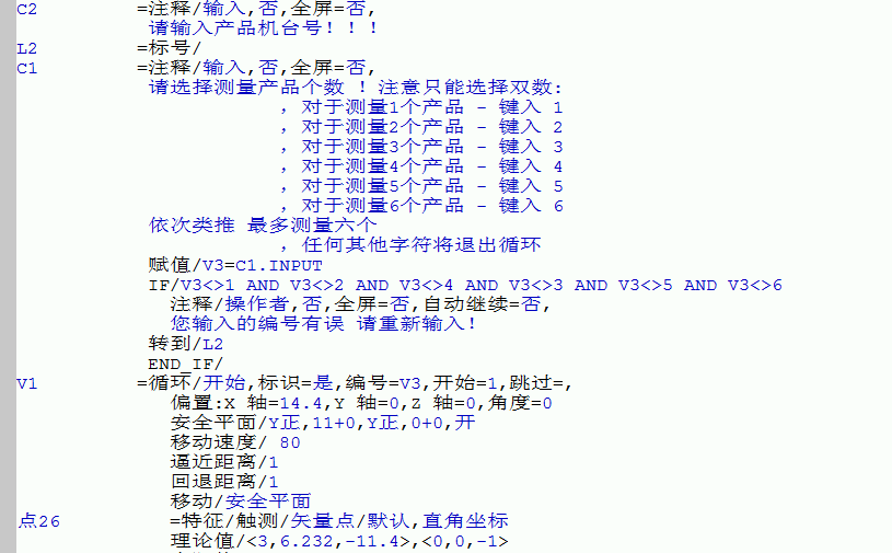 程式循环-2.PNG