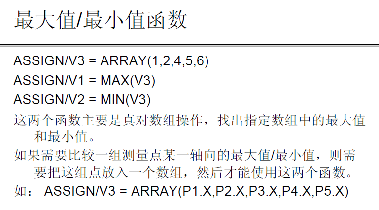 最大值 最小值.PNG